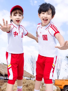 定制小学生校服夏装儿童班服红色中国短袖夏天运动套装幼儿园园服