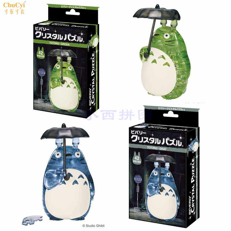 原版日本水晶拼图透明3D立体龙猫42片在类目 玩具/童车/益智/积木/模型, 串珠/拼图/配对/拆装/敲打玩具, 拼图/拼板中 - 来自Buy2taobao.com提供专业的淘宝代购服务