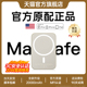 迷你磁吸充电宝超薄小巧便携适用苹果专用无线magsafe快充新款iphone15promax手机充电器14外接电池20000毫安