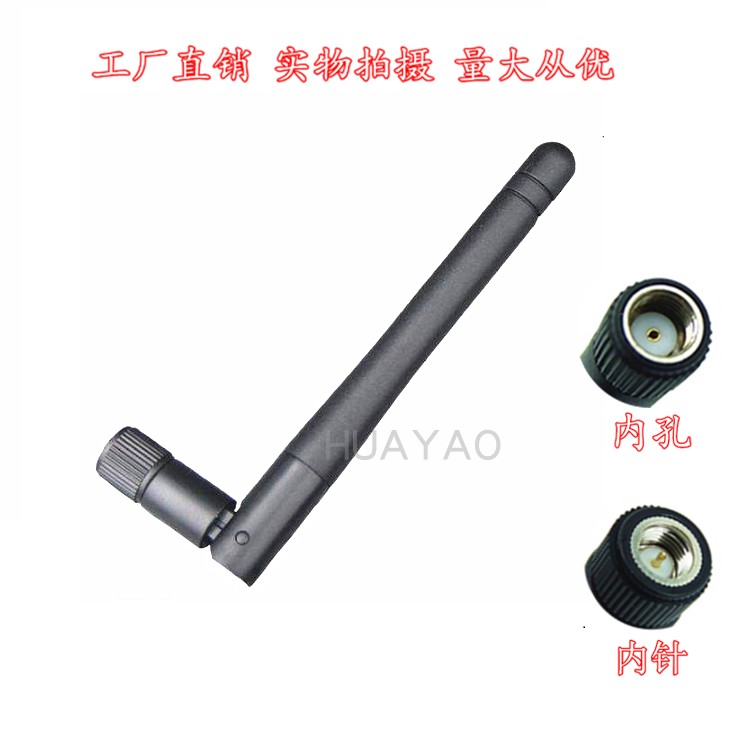 5G 5.8G模块天线SMA内螺内孔内牙内针小折叠天线黑白色杆套小天线在类目 3C数码配件, 电子元器件市场, 物联网, 天线中 - 来自Buy2taobao.com提供专业的淘宝代购服务