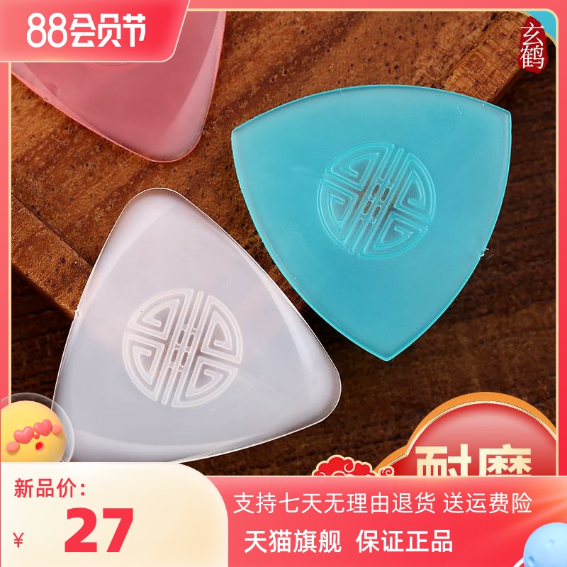 凡心森尼龙三角拨片专业演奏级柳琴弹片中阮/大阮/月琴拔片防滑耐|ruв категории музыкальный инструмент/гитара/пианино/аксессуары, музыкальный инструмент оборудование, плектр - от Buy2taobao.com для оказания профессиональной услуги покупки агента Taobao