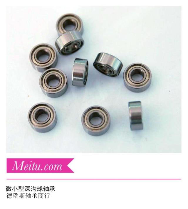 玩具模型专用轴承681带保持架 尺寸1*3*1（碳钢材料）