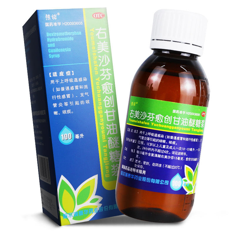 强诺 右美沙芬愈创甘油醚糖浆100ml/瓶上呼吸道感染支气管炎咳嗽o
