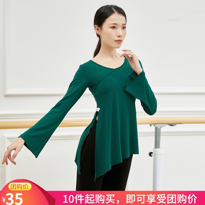 新款秋冬舞蹈服装女成人莫代尔长袖练功服古典舞民族舞跳舞上衣