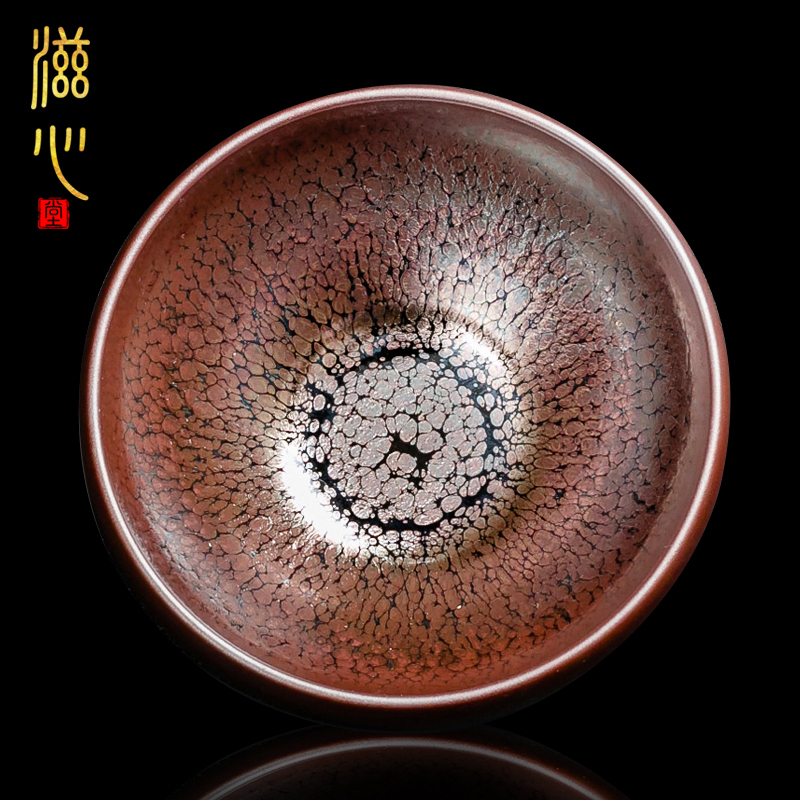 滋心堂 星云建盏赵建平纯手工原矿天目盏品茗杯陶瓷茶具功夫茶杯