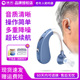 沐光助听器老人专用正品耳聋耳背式老年人无线隐形充电款超长续航