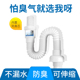 面盆下水器拖把池排水管加长塑料伸缩管洗手盆防臭加厚弯下水软管