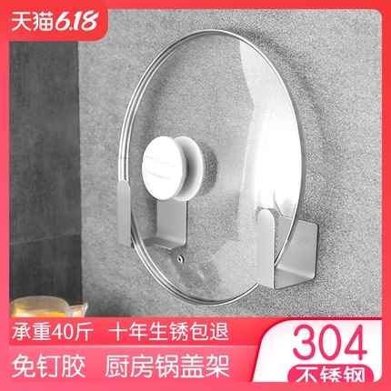  5.9 118˶ 49 29 14 37