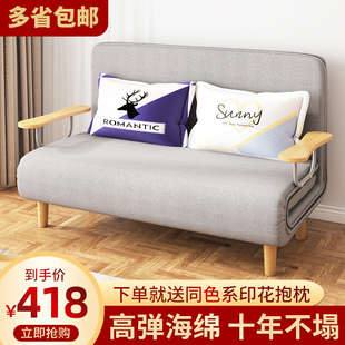 沙发床折叠两用单人沙发小户型可折叠客厅多功能双人网红款折叠床