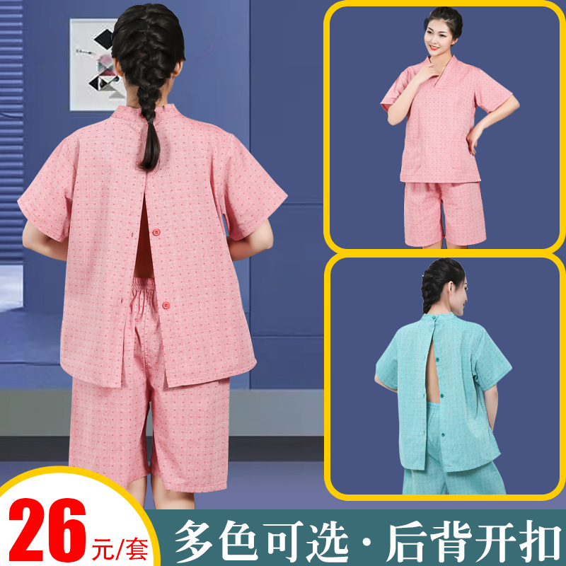 艾灸服纯棉前后开衫按摩服专用养生服理疗服开背美容院刮痧汗蒸服