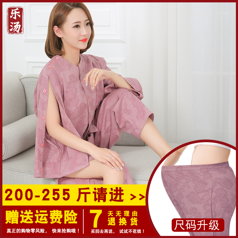 200斤-255斤加肥加大纯棉艾灸服理疗服开扣桑拿服女桑拿拔罐服男