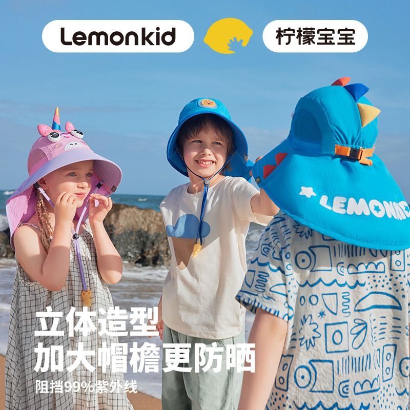 lemonkid柠檬宝宝儿童防晒帽夏渔夫帽太阳帽户外遮阳儿童帽子