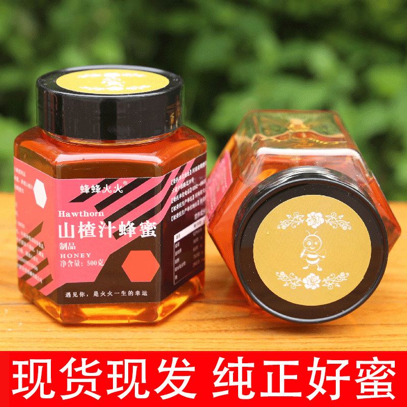 2瓶蜂产品原生蜂蜜山楂蜜500g瓶装蜜糖天秦岭土蜂蜜瓶装然正品