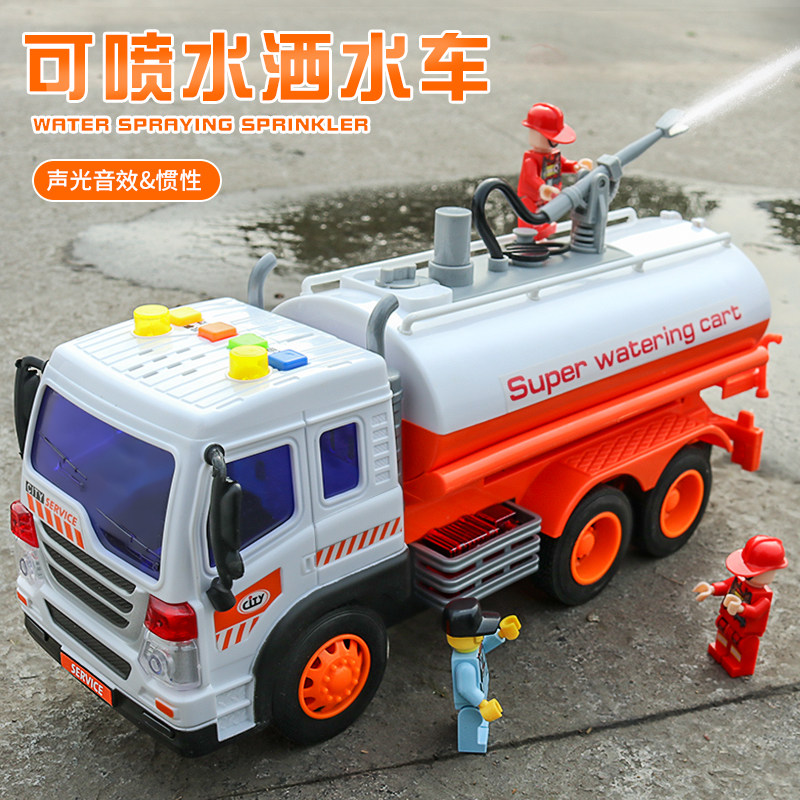 洒水车玩具超大仿真