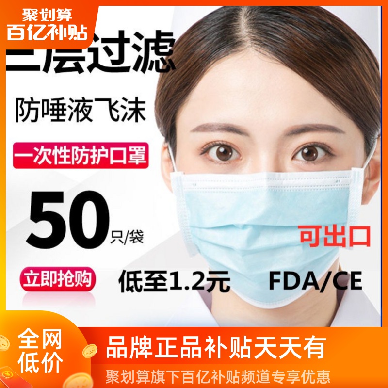 一次性口罩加厚白色蓝色粉色美容院工厂防尘透气整箱2000只包邮|ruв категории начало ежедневно, защитное оборудование, маска - от Buy2taobao.com для оказания профессиональной услуги покупки агента Taobao