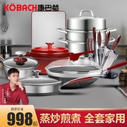 Kangbach official flagship honeycomb frying pan non-stick pan set combination full set of stainless steel five pieces household