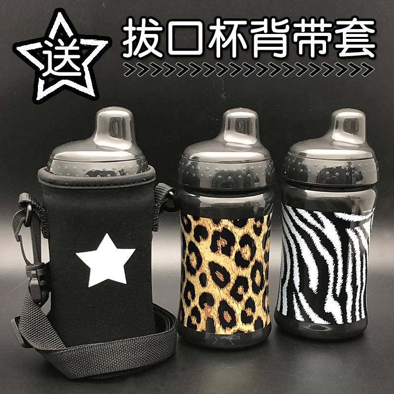 现货德国 rock star baby 儿童学饮杯 饮水杯拨口杯水杯水瓶340ml