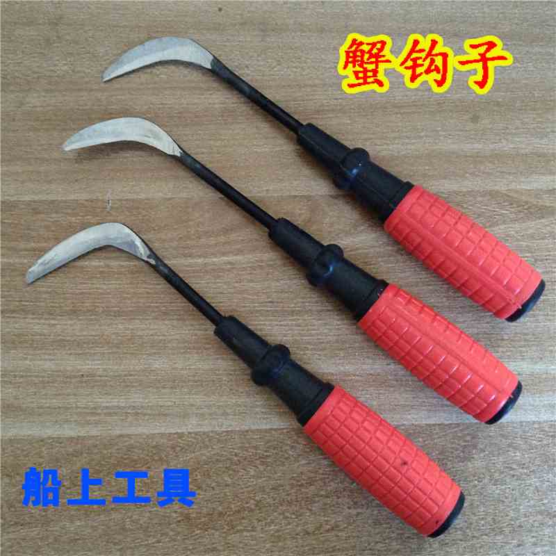 Clamming tool Blue crab tool Crab hook Reef tool Crab Oysterin the Flower delivery/Flowers simulation/Plants gardening , Gardening supplies , Shovel/Harrow/Shovel/Hoe (New) , Rake category - from Buy2taobao.com to provide professional Taobao agent buy service