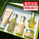 一叶子雪耳水乳护肤品套装补水保湿洗面奶精华滋润清洁正品