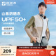 探路者皮肤衣男2024年春夏新款透气防晒服钓鱼服UPF50+运动外套