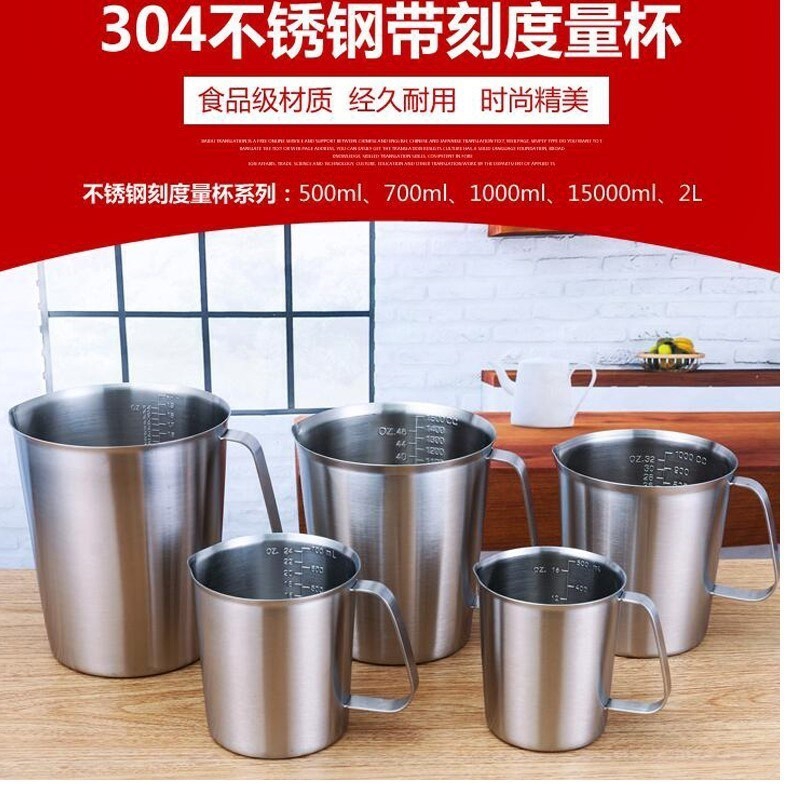 鸡尾酒毫升杯量筒烘培奶茶杯量具特厚日式不锈钢小量杯容器称量w在类目 厨房/烹饪用具, 烧烤/烘焙用具, 烘培DIY器具, 杯子中 - 来自Buy2taobao.com提供专业的淘宝代购服务