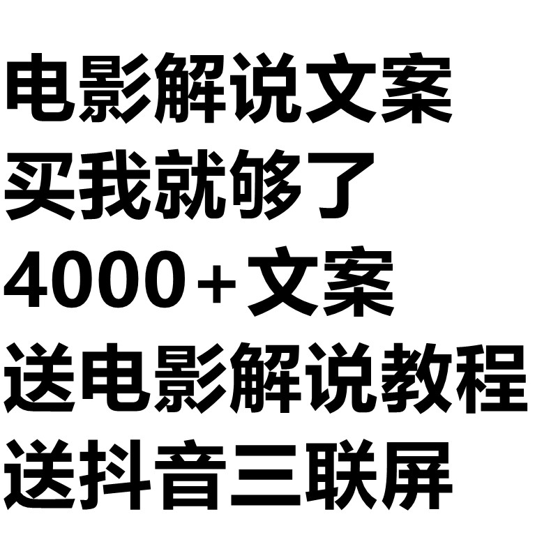 企业宣传片文案_企业文化宣传片文案_文案片宣传企业怎么写