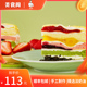 益叔生日网红彩虹千层蛋糕水果蛋糕班戟西式糕点心零食6寸650g