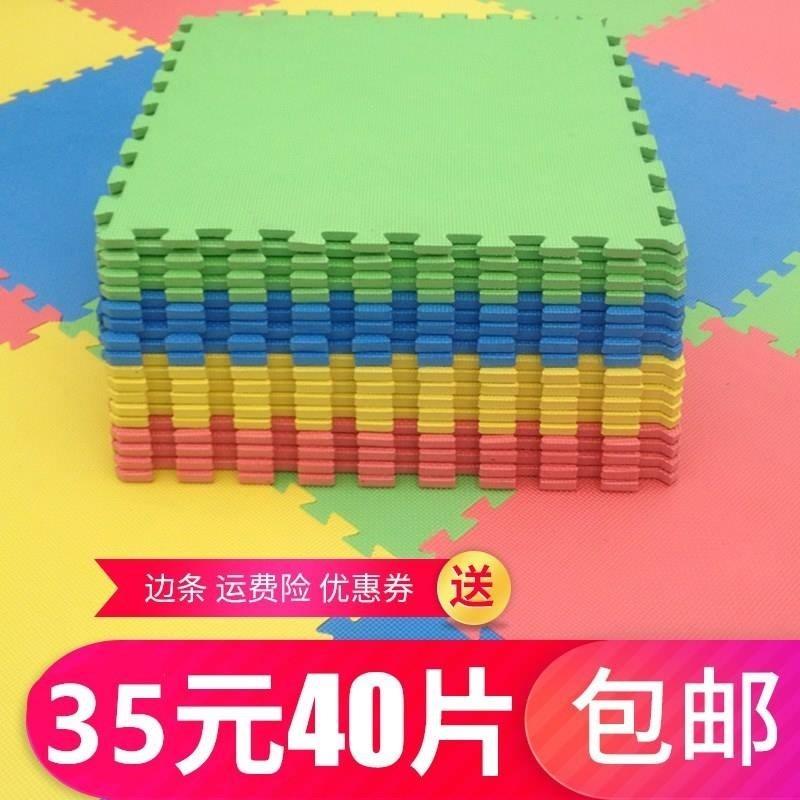 窗台地板快双面榻榻米灰色大学拼装积木板黑白客厅泡沫踏踏黑色。|ruв категории домашний ткань, мат - от Buy2taobao.com для оказания профессиональной услуги покупки агента Taobao