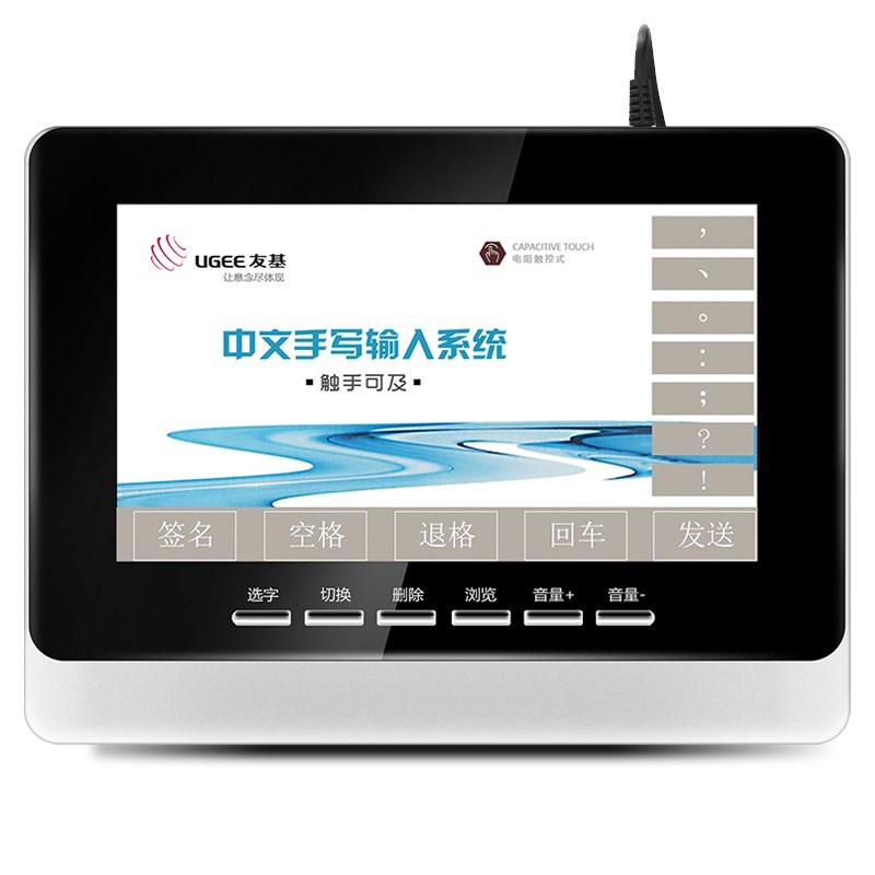 电脑手写板老人免驱 快速大屏写字板 触摸屏手写输入键盘 有线usb|ruв категории компьютерное оборудование/дисплей/Компьютерная периферия, рукописный ввод/кульман - от Buy2taobao.com для оказания профессиональной услуги покупки агента Taobao