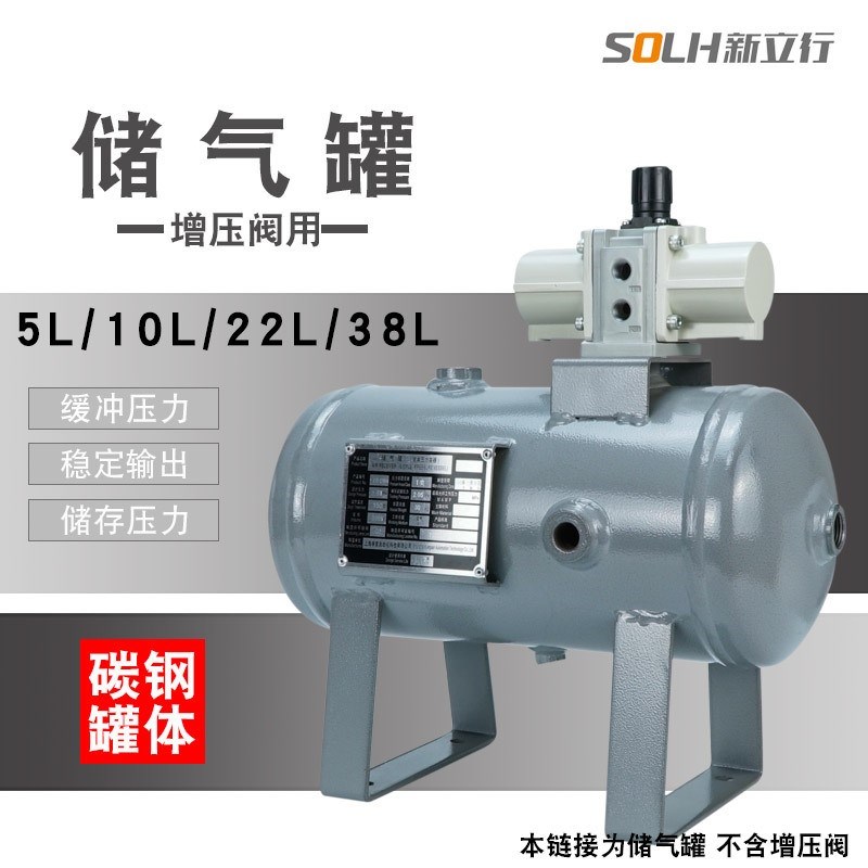 增压阀缸VBA10A/11A/20A/40A-02/03/04GN增压泵VBAT储气罐在类目 机械设备, 乳品设备, 奶罐/储罐中 - 来自Buy2taobao.com提供专业的淘宝代购服务