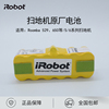 美国iRobot roomba527 620 650 770 780 870 880扫地机原装电池 美国iRobot roomba527 620 650 770 780 870 880扫地机原装电池