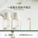 LAN兰小豆浆精粹水精华水熬夜滋润保湿维稳强韧修护屏障