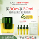 【618抢购】LAN时光兰花精华油3.0修护抗皱保湿提亮面部护肤油