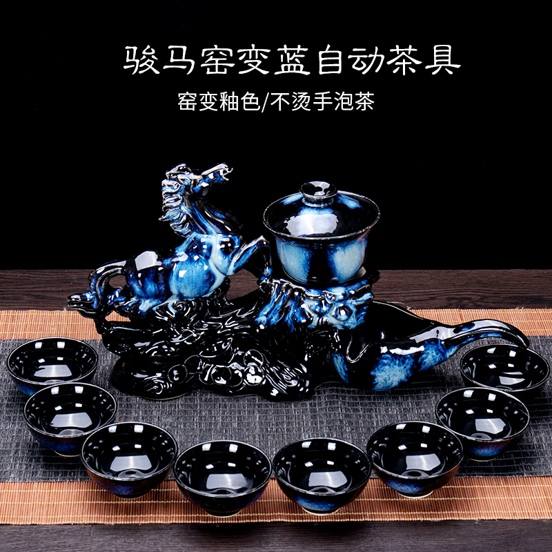 窑变懒人茶具套装家用陶瓷创意防烫石磨茶壶茶杯半全半自动泡茶器|ruв категории посуда, чайный сервиз, кунг - Фу, чайный сервиз - от Buy2taobao.com для оказания профессиональной услуги покупки агента Taobao