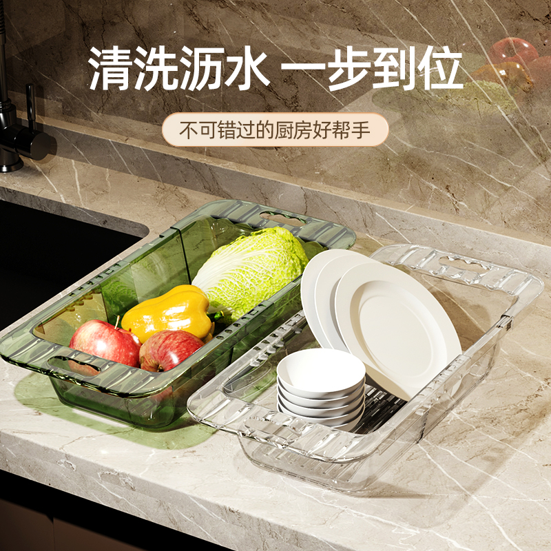 瀝水碗碟架廚房可伸縮洗菜盆瀝水籃家用水槽濾水籃洗水果碗碟碗架在類目 家裝主材, 廚房, 水槽配件, 瀝水籃中 - 來自Buy2taobao.com提供專業的淘寶代購服務