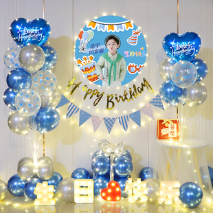 儿童生日装饰场景男孩10气球男童海报定制派对十岁快乐背景墙布置