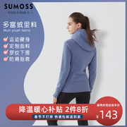 SUMOSS fleece thickened sports sweater women's hooded 2021 autumn and winter new coat loose casual slimming top