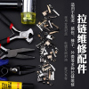 拉鏈頭配件拉尾插銷替換修複雙頭插口衣服可更換工具上下卡止拉鎖 拉鏈頭配件拉尾插銷替換修複雙頭插口衣服可更換工具上下卡止拉鎖