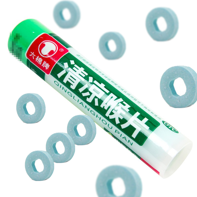 六棉牌清凉喉片清凉喉咙薄荷含片发炎肿痛药咽喉炎片薄荷桉油yp9