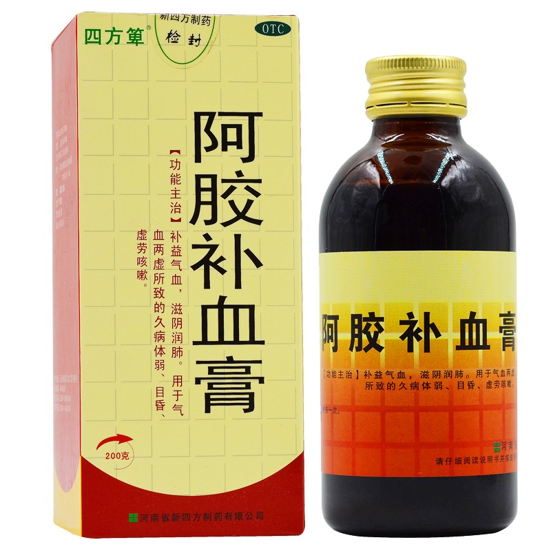 鸡血藤膏同仁堂