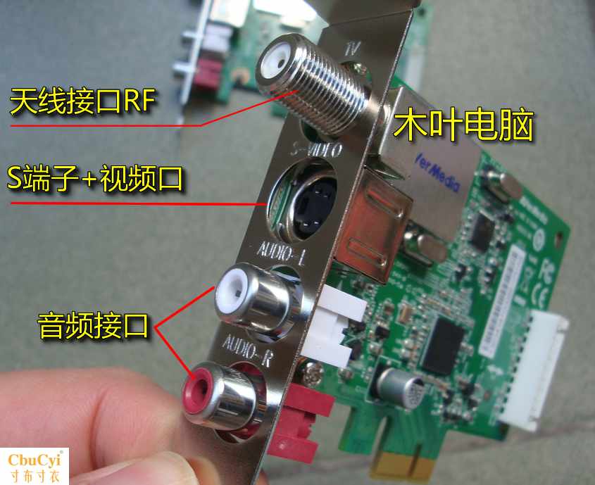 圆刚PCI-E电视卡模拟室外天线 闭路电视接受 PAL制 W在类目 电脑硬件/显示器/电脑周边, 电脑周边, 图文信息/采集卡中 - 来自Buy2taobao.com提供专业的淘宝代购服务