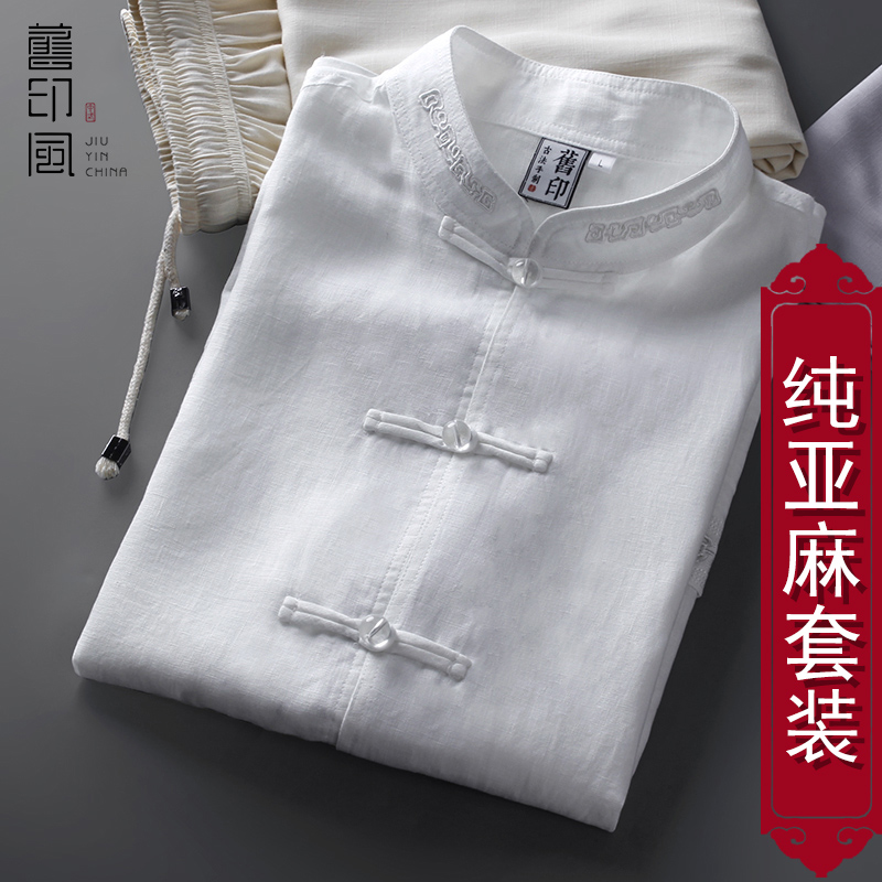 旧印唐装男纯亚麻夏季短袖套装中国风中老年中式男装高端爸爸夏装在类目 男装, 民族服装中 - 来自Buy2taobao.com提供专业的淘宝代购服务