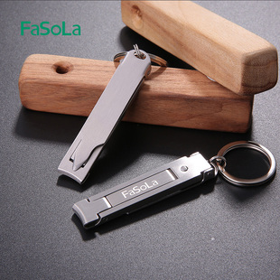 日本FaSola不锈钢指甲剪便携式折叠指甲刀超薄修甲美甲工具指甲钳