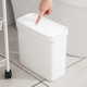 日本夹缝垃圾桶卫生间按压式厕纸桶有盖厕所专用带盖纸篓家用窄缝