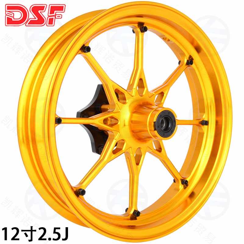 DSF 12寸轮毂2.5J小牛改装小牛N1S三四代目九号E系列战速小龟电摩