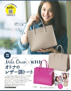巴黎世家track限定配色 日本雜志限定款高質感托特包手提包氣質小拎包 女包 ck