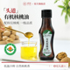 璞匠有机核桃油官方旗舰店低温冷榨一级食用油沙拉调味油小瓶装