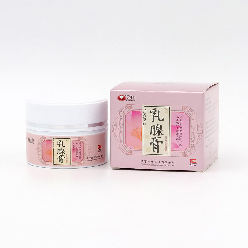 宛中乳腺膏散结膏乳腺贴疏通散结硬块缓解胀痛乳房胸小叶疼痛正品