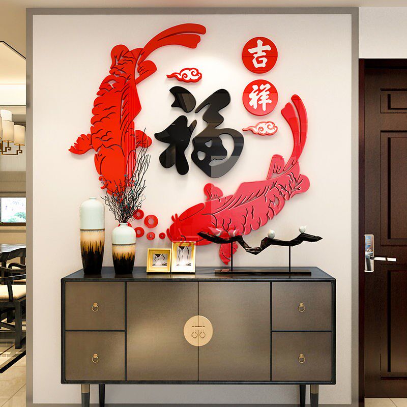福字鱼立体墙贴画客厅餐厅电视背景墙面装饰玄关亚克力贴纸自粘
