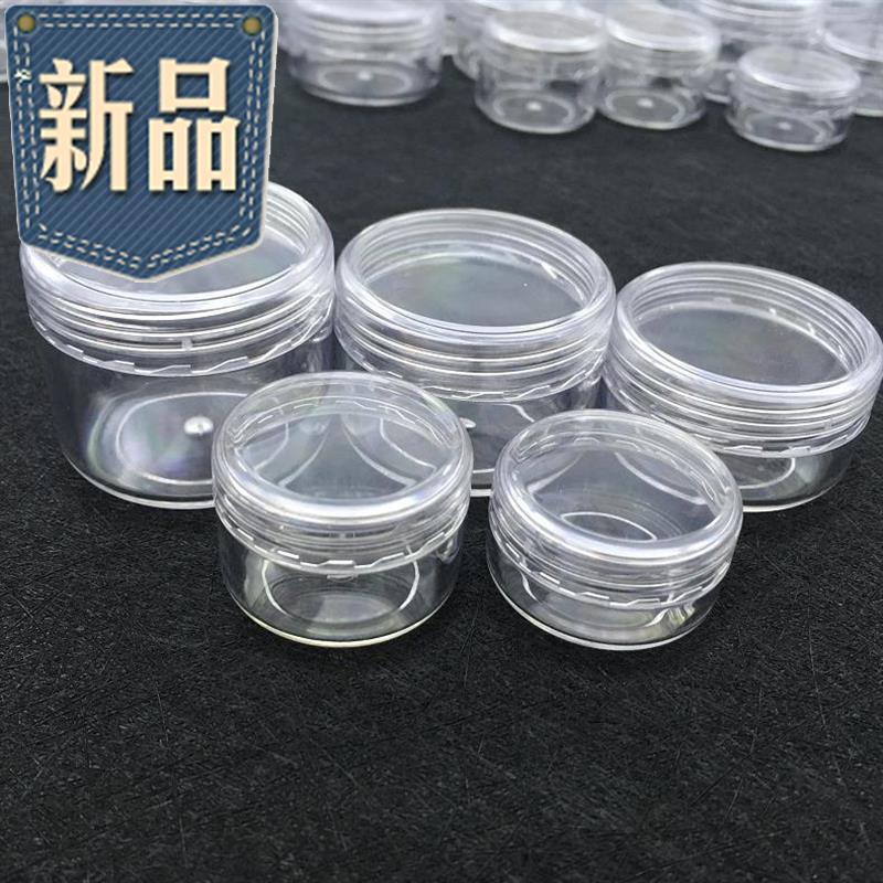 面霜外出加厚塑料粉底化妆品分装瓶 可登机小号s圆形容器收纳盒罐|ruв категории награду материалов, кухня, на кухне висит, на кухне висит пакет - от Buy2taobao.com для оказания профессиональной услуги покупки агента Taobao